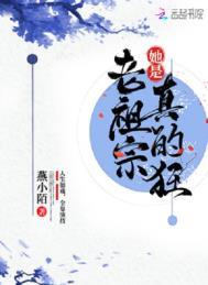 老祖宗她是真的狂短剧