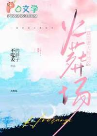 一篇追妻火葬场文txt兔子清