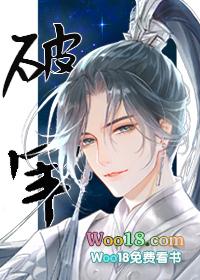 破军星入命宫