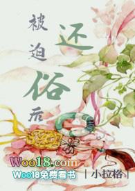 SC)- 榨出阳精(H)