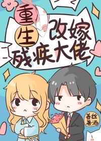 八十年代高嫁小保姆 番外