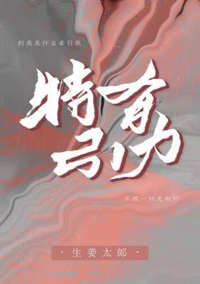 引力的特点