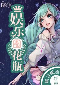 拜托她是高考状元