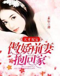 叶唯陆霆琛是什么名字的