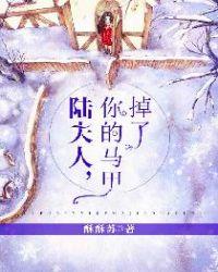 秦苒程隽第几章在一起了