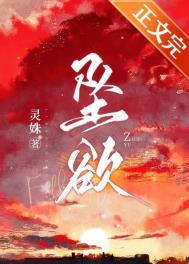 坠欲唐云琴