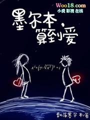 墨尔本算到爱