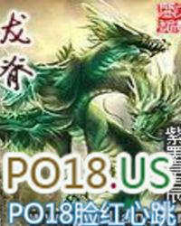 龙脊菩提是什么