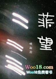 菲望 全文阅读