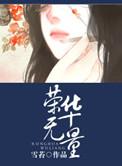 重生之荣华无量哪里能看