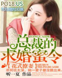 总裁你人设崩了所言非言