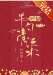 乖戾王爷的掌心宠