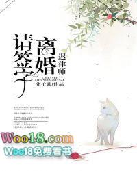 请律师写个离婚协议要多少钱