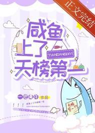 满级大佬修仙日常