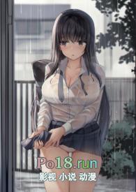 渣女约炮后翻车了(1v1年下)全文