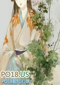 放弃(古代种田)下部