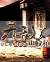 末世无敌文完本