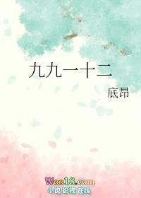 九十一九十二九十三