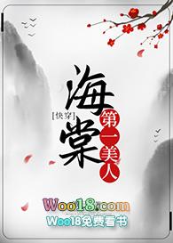天下第一美人快穿