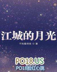 江城的水 江城的美是什么歌