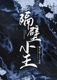 捂紧我二婚夫君的小马甲讲的啥