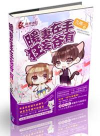 狂妄爷有 九序