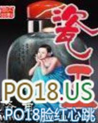 瓷王尊