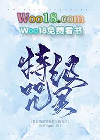 夏目与斑的暖心对话