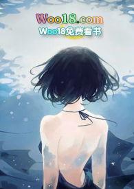 极昼骨科作者凤卿