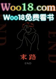 末路灵器师笔趣阁