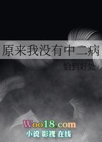 原来我没有这种天分