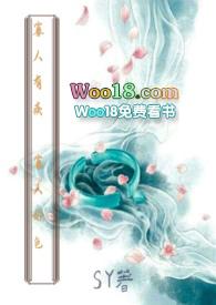 寡人好色意思