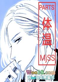 体温标准参照表
