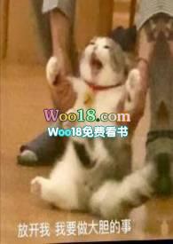 喂猫条的时候被咬到手指