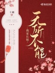 我家长姐无所不能相似
