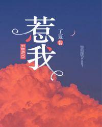 电影别惹我