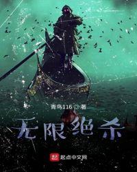 无限空间