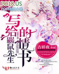 写给鼹鼠先生的情书番外续写