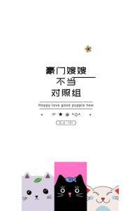 豪门嫂嫂不当对照组演员表