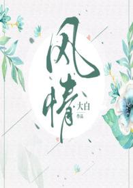 风情街