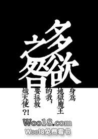 多欲者累 寡欲者安 无欲则刚的意思