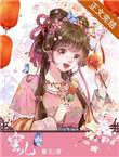 蜜儿美食全文阅读