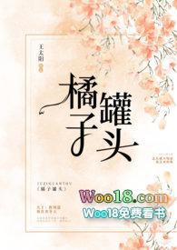 橘子罐头的制作方法和步骤