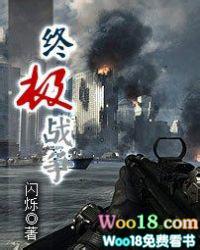 终极战争安卓版