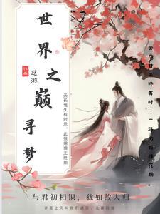 还珠格格之国小公主的本