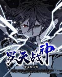 关于罗天的