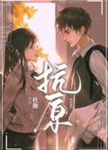 抗原抗体杂交技术的原理