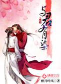 从天而降晋江