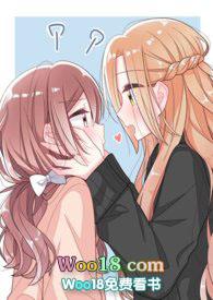 邻家妹妹又想爬我床百合