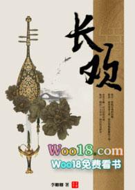 扑倒将军攻略(免费